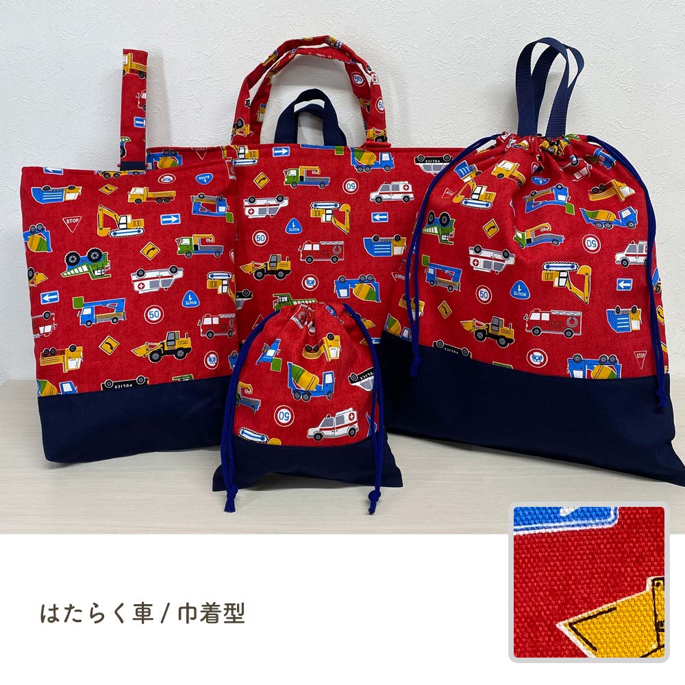 入学セットのおすすめ人気商品一覧 通販 - Yahoo!ショッピング
