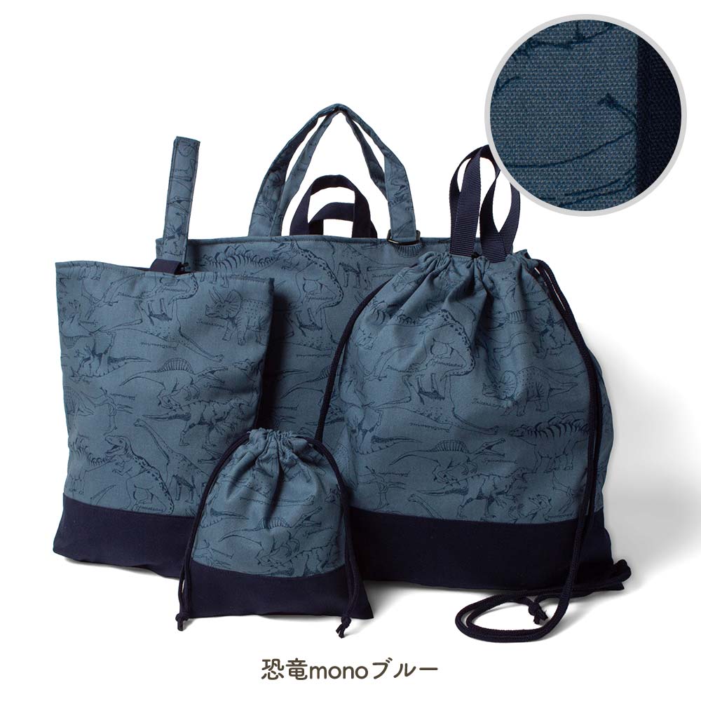 ＊手刺繍＊小さな車のレッスンバッグと上履きいれの2点セット・入園準備男の子 手刺繍＊小さな車のレッスンバッグと上履きいれの2点セット・入園準備