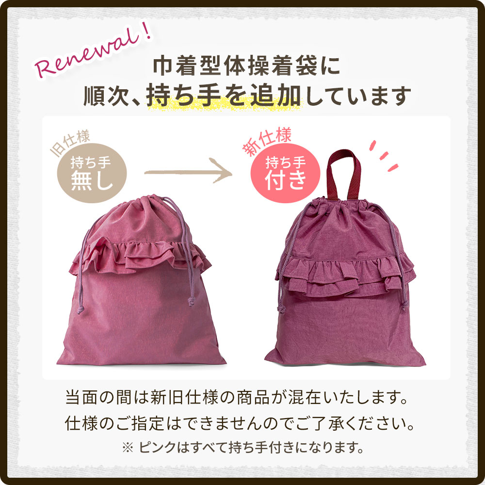 入園入学6点セット 女の子 かわいい 撥水 日本製 ハンドメイド 入園入学6点セット 女の子 かわいい 撥水 日本製 ハンドメイド