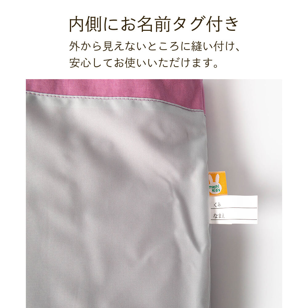 レッスンバッグ フリルフリル ナイロン 撥水 女の子 おけいこバッグ 日本製 幼稚園 小学校 入学グッズ 入園グッズ お稽古バッグ 手提げバッグ