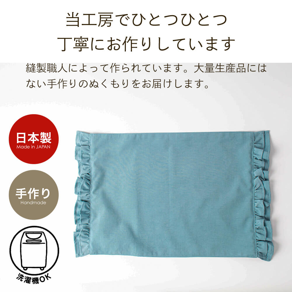 ランチョンマット フリルフリル ナイロン 撥水 入園準備 入学準備 幼稚園や保育園・小学校 給食 お弁当 子供 日本製 
