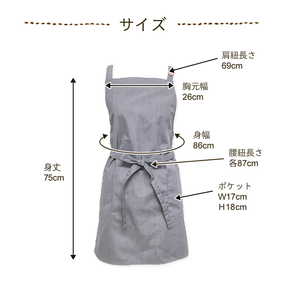 エプロン ホルターネックエプロン 日本製 ボタン付 レディース