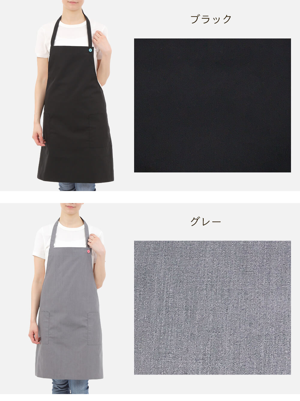 エプロン ホルターネックエプロン 日本製 ボタン付 レディース ママ 首
