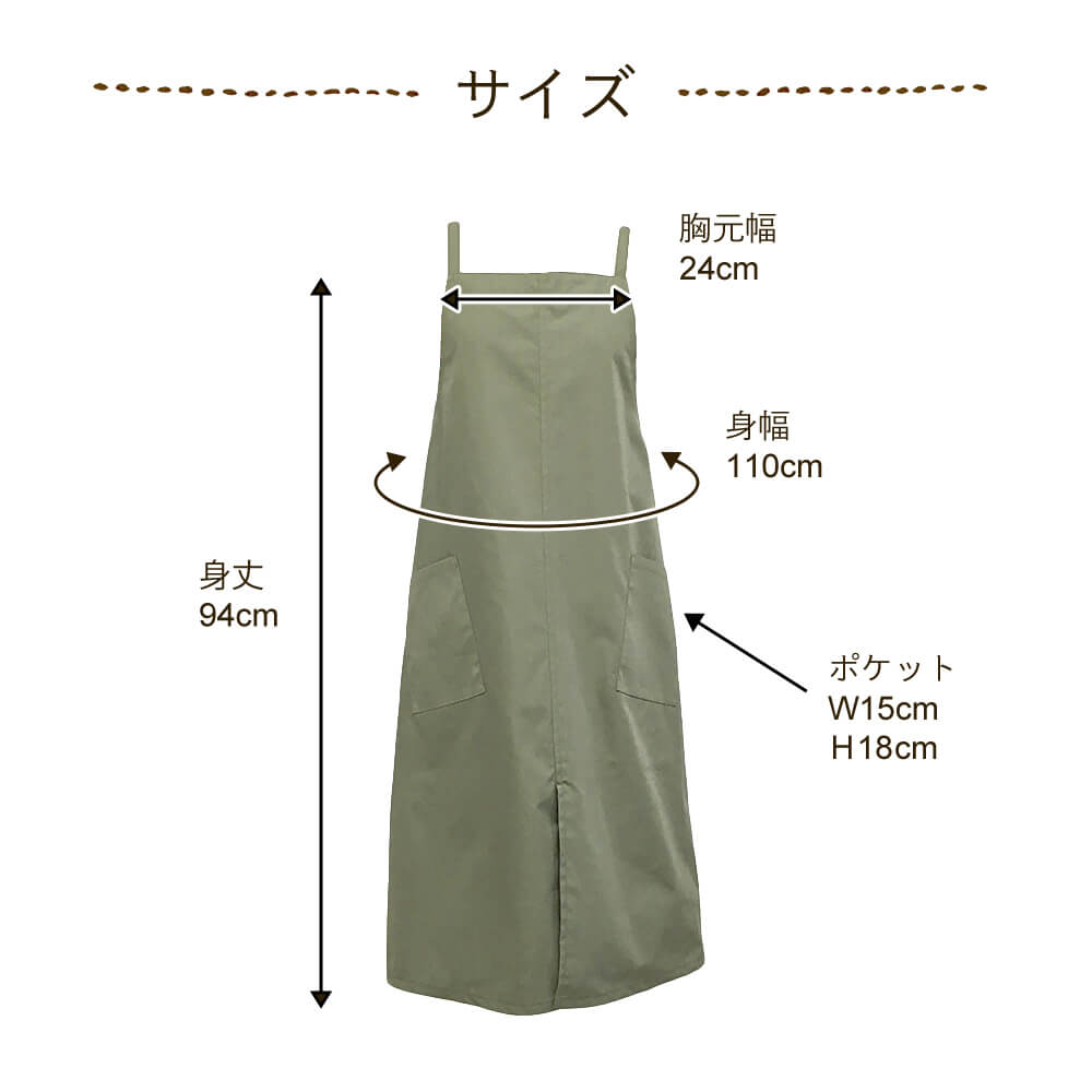 エプロン ロングラップエプロン エコ素材 かぶりエプロン 日本製