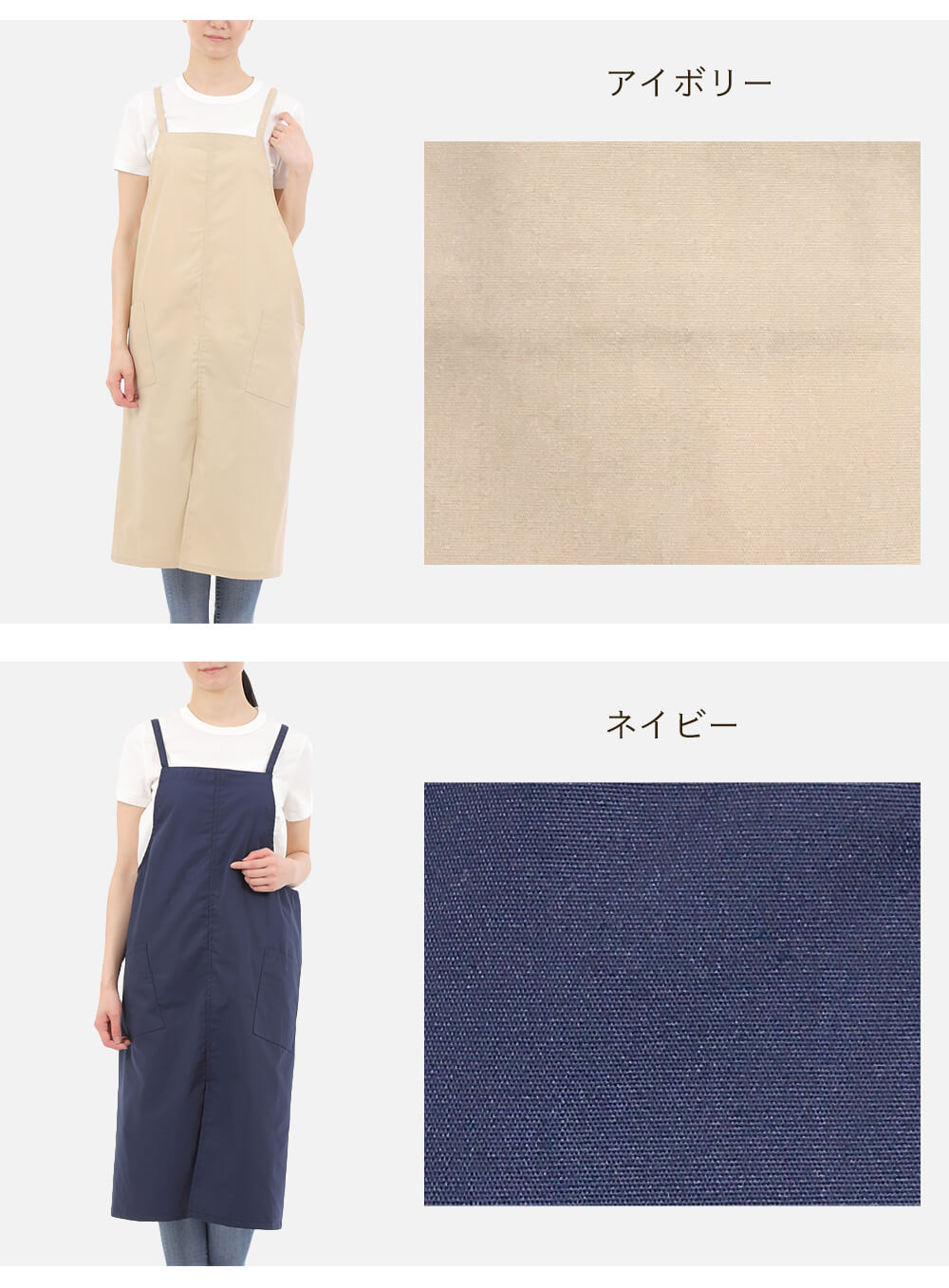 エプロン ロングラップエプロン エコ素材 かぶりエプロン 日本製