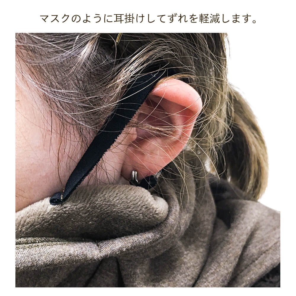 ボンバーヒート あったか フェイスウォーマー 日本製 裏起毛