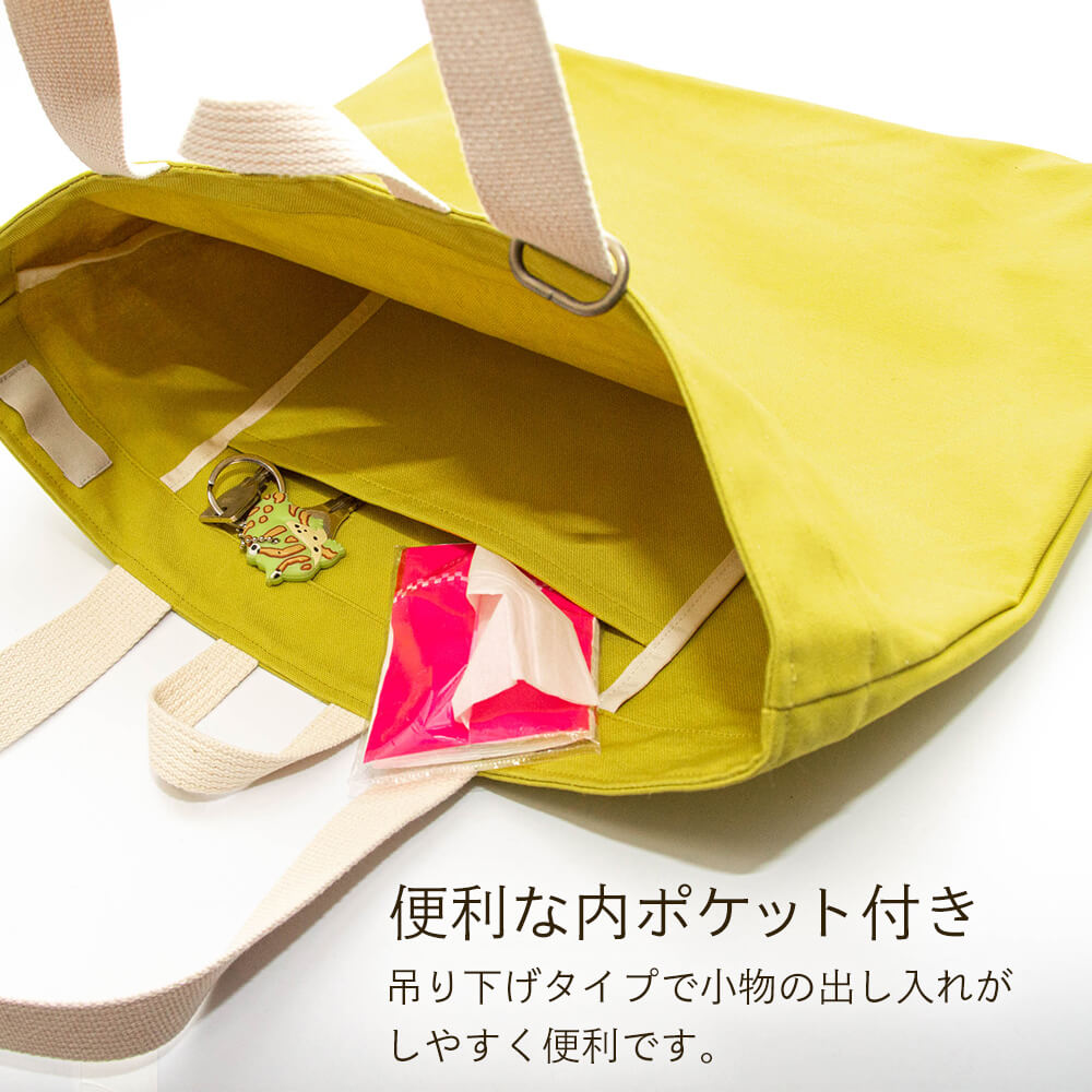 レッスンバッグ NINE.FIVE（ナインファイブ） 9.5号 帆布 キャンバス