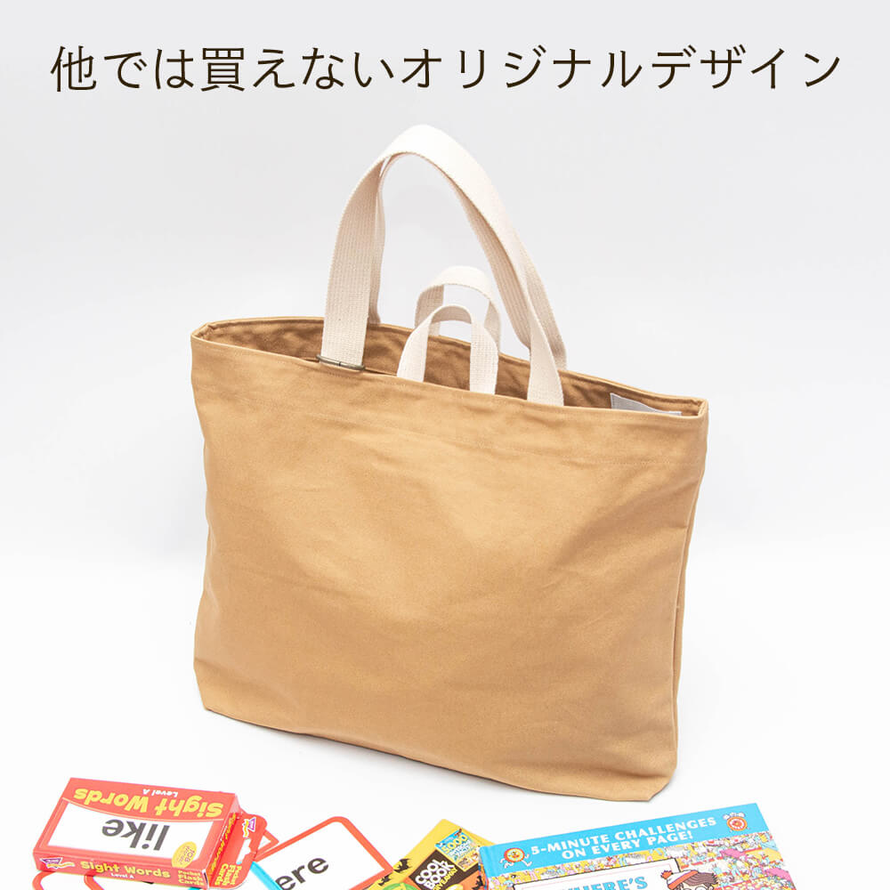 レッスンバッグ NINE.FIVE（ナインファイブ） 9.5号 帆布 キャンバス