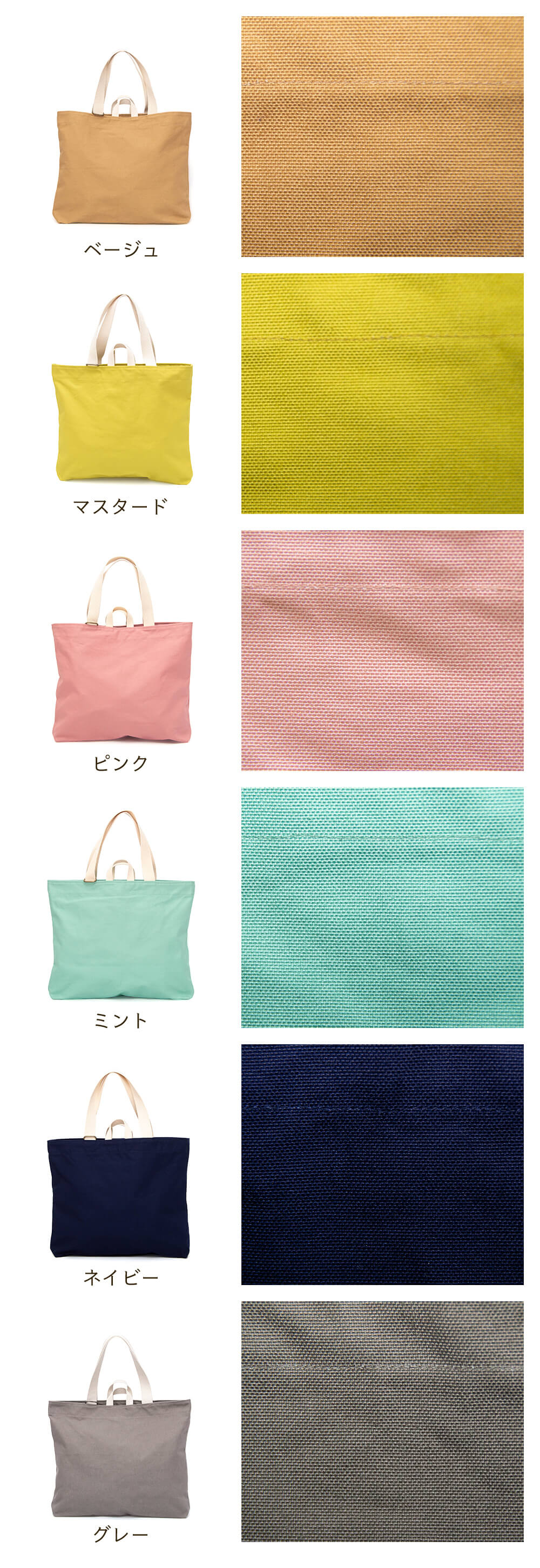 レッスンバッグ NINE.FIVE（ナインファイブ） 9.5号 帆布 キャンバス