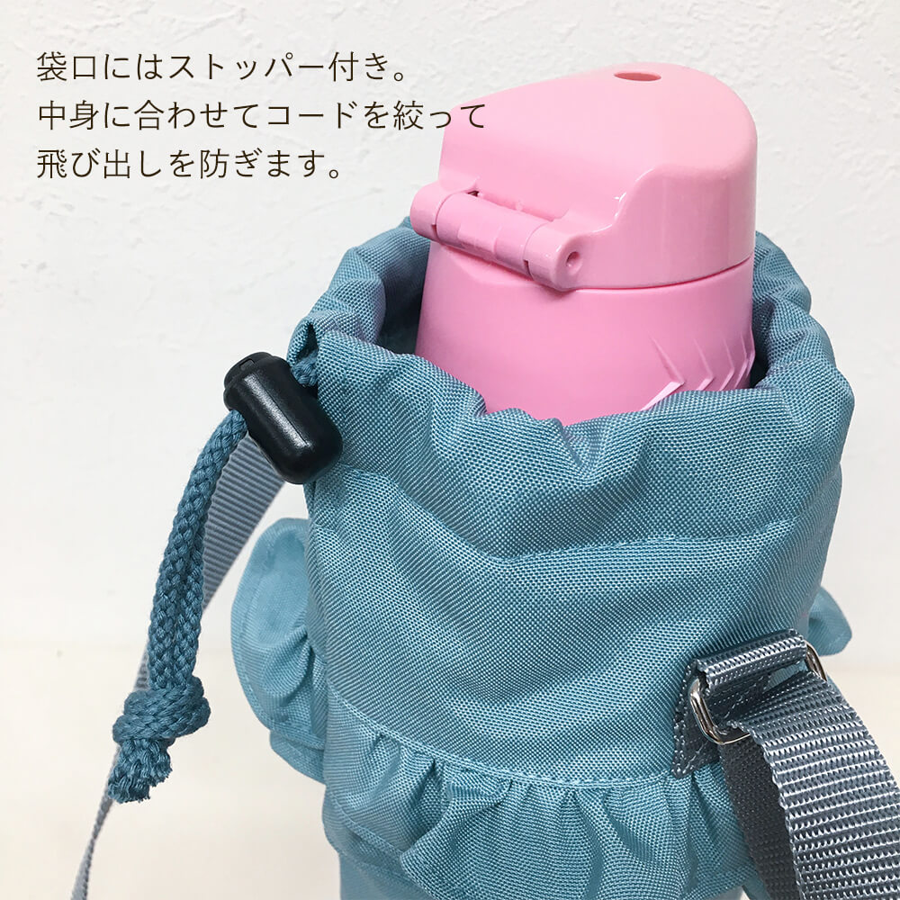 専用　水筒カバー　フリル白　ショルダーセット 専用 水筒カバー フリル白 ショルダーセットの通販 by P ｜ラクマ