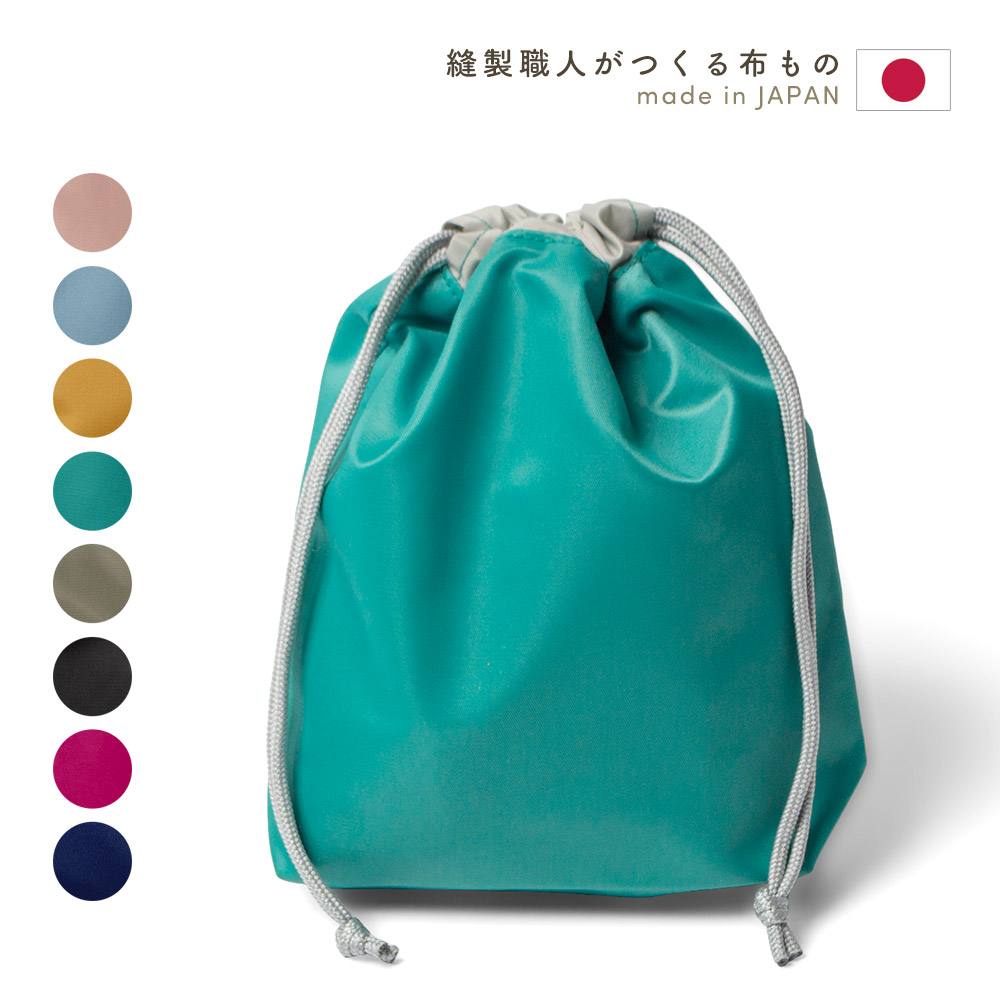 コップ袋　撥水 ナイロン【ネコポス送料無料】 テフツイル 日本製 巾着袋 コップ入れ 巾着小 入園 入学 キッズ 通園 通学 幼稚園 保育園 小学校 