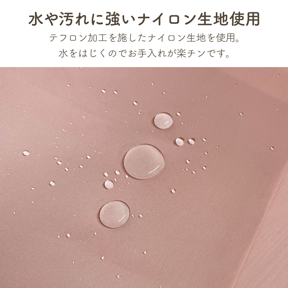 シューズバッグ 撥水 ナイロン【ネコポス送料無料】 テフツイル リバーシブル 日本製 上履き入れ 上靴入れ マチ付 入学 入園 通学 通園 小学校