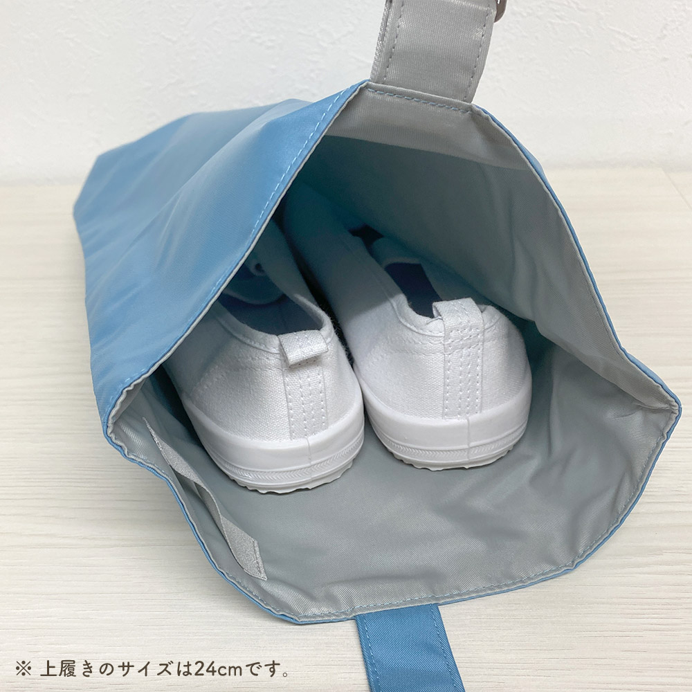 シューズバッグ 撥水 ナイロン【ネコポス送料無料】 テフツイル リバーシブル 日本製 上履き入れ 上靴入れ マチ付 入学 入園 通学 通園 小学校