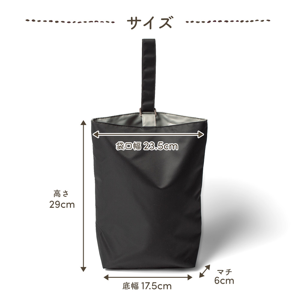シューズバッグ 撥水 ナイロン【ネコポス送料無料】 テフツイル リバーシブル 日本製 上履き入れ 上靴入れ マチ付 入学 入園 通学 通園 小学校