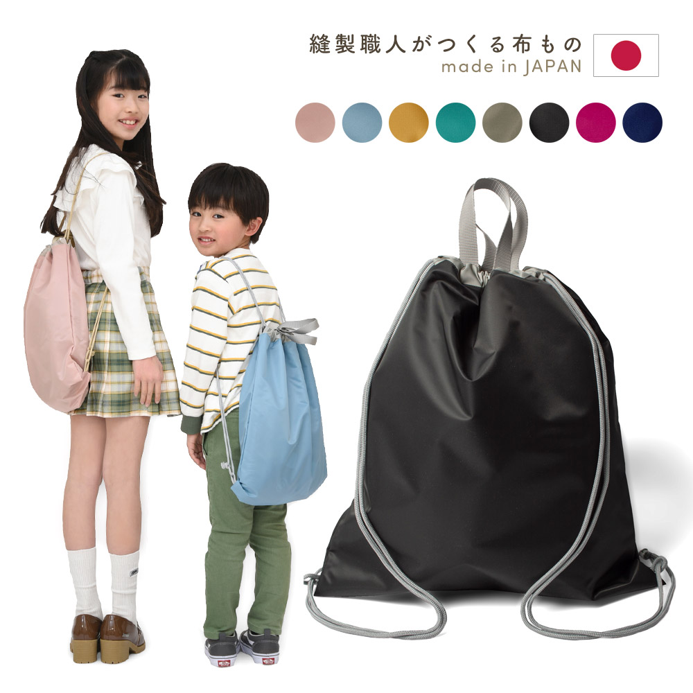 eriya★ナイロン撥水加工の手提げ、体操着袋、ランチョンマット…入園入学 23122504_0.jpg