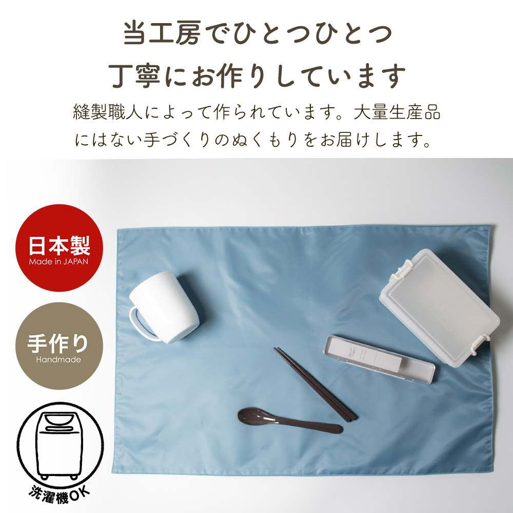撥水 ランチョンマット 大判タイプ ナイロン リバーシブル 日本製 通園