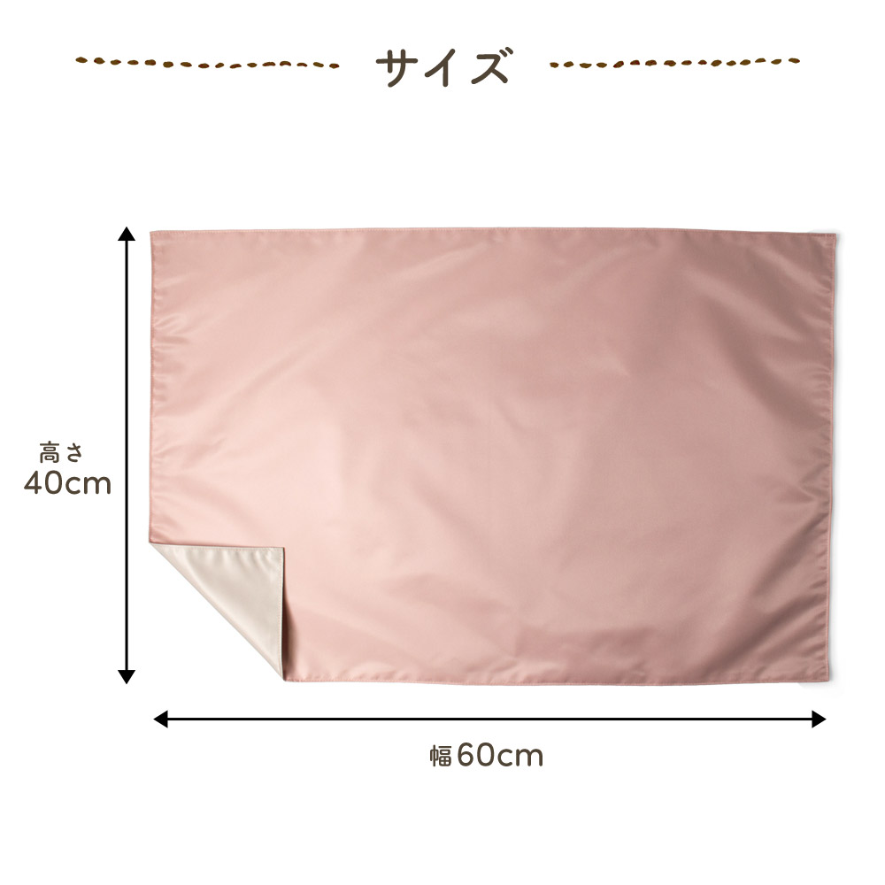 撥水 ランチョンマット 大判タイプ ナイロン リバーシブル 日本製 通園