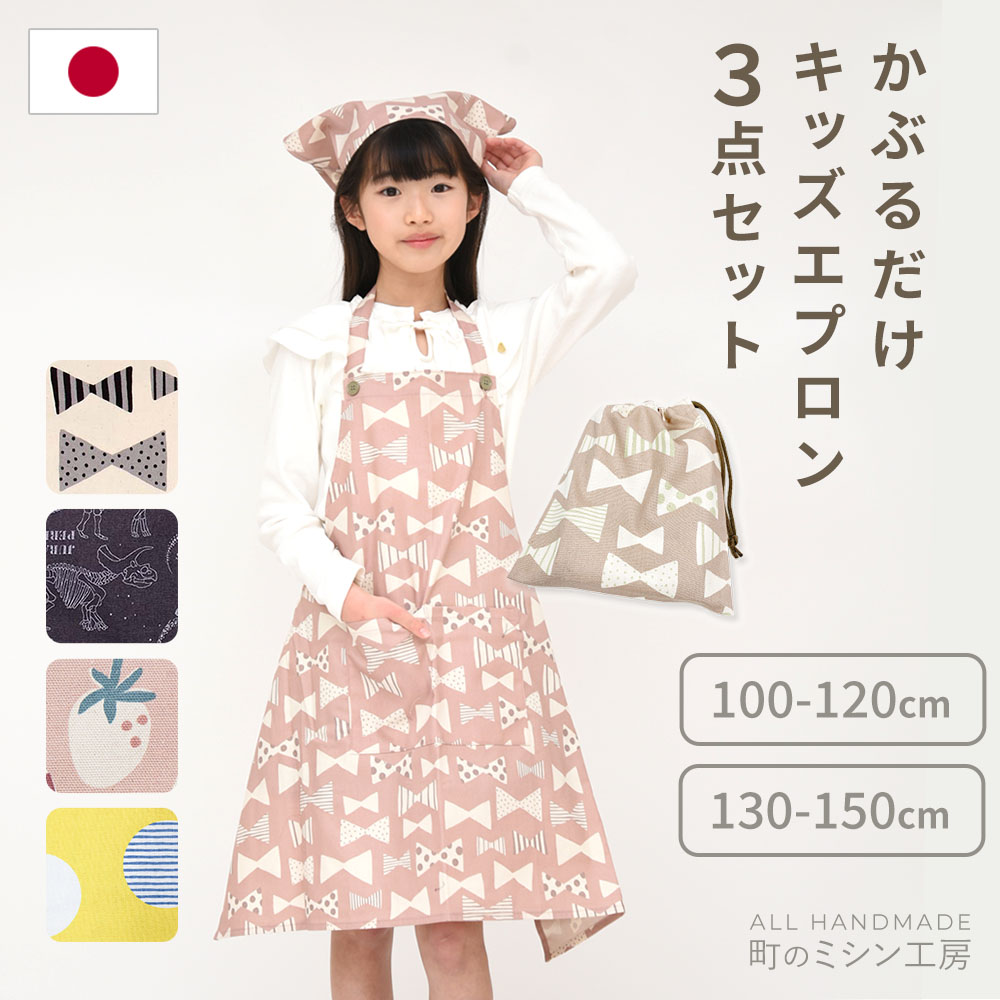 袋 かぶる