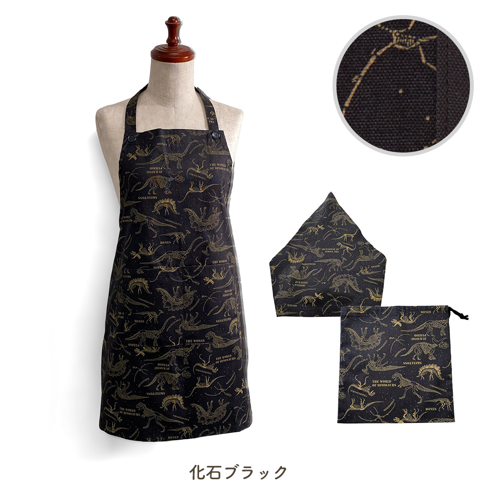 エプロン キッズ 三角巾 セット 子供エプロン 3点セット 収納巾着袋付