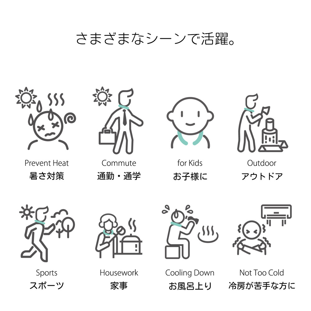 クールリング ネッククーラー OCRU 【正規品】 冷感 大人 子供 キッズ 女性 ネックリング アイスネック 涼感リング ネックアイス 28℃