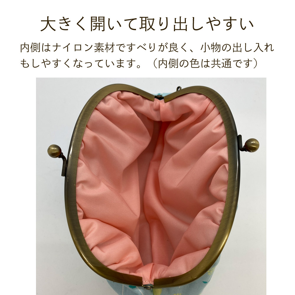 がま口ポーチギャザーコスメポーチルフラン