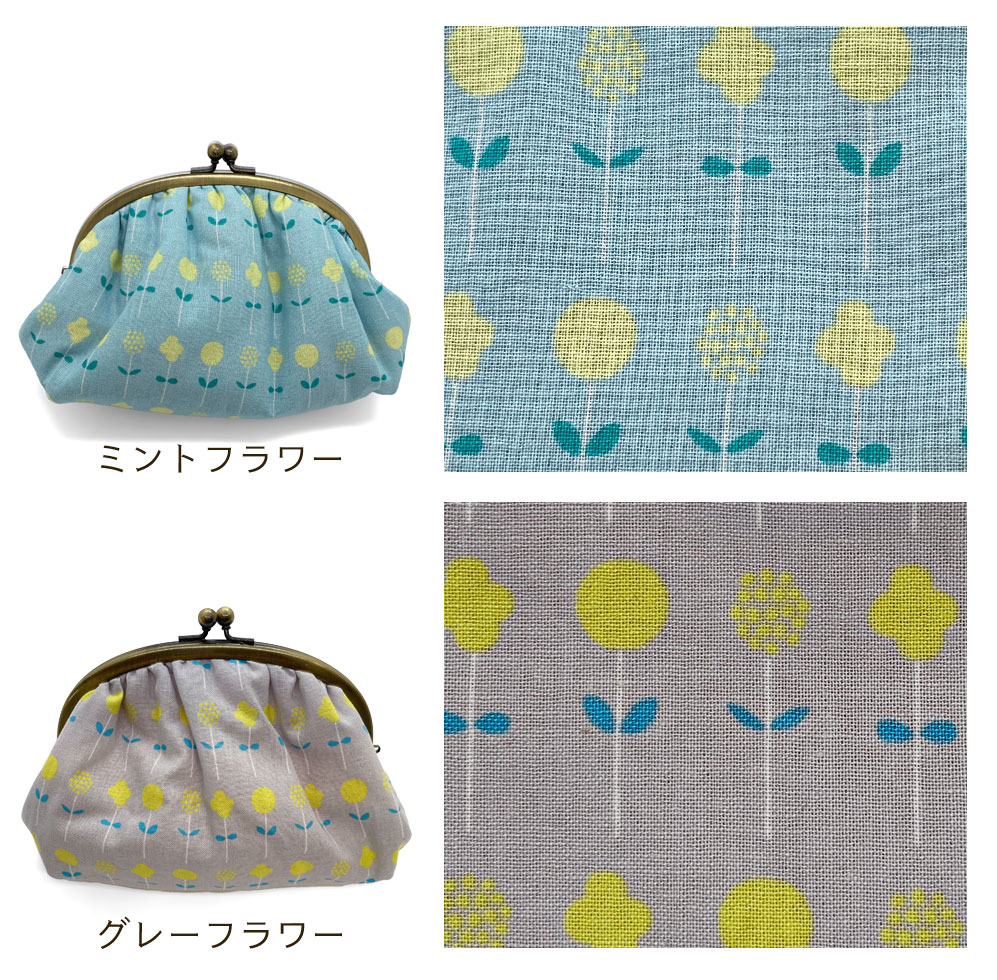 カラーバリエーション