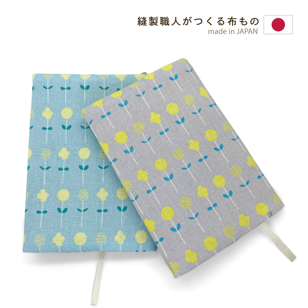 ブックカバー文庫本カバーしおり付きルフラン