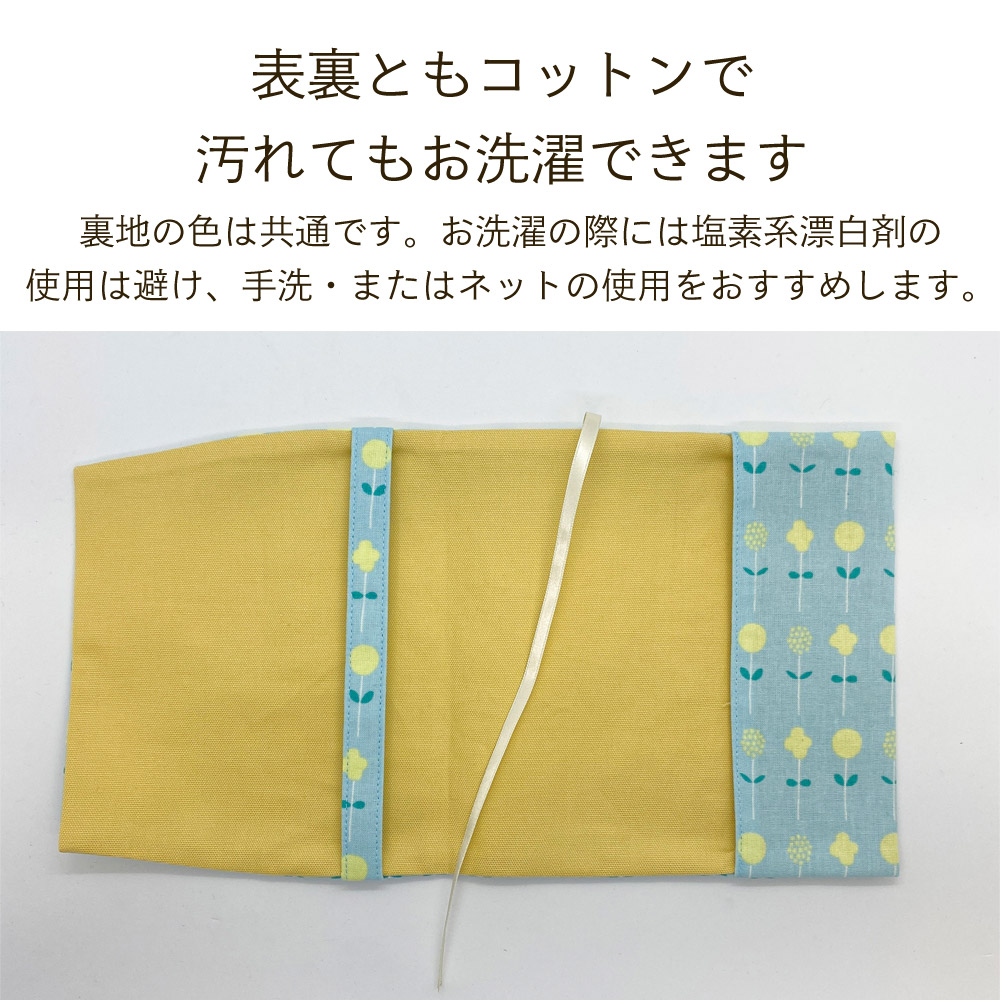 ブックカバー文庫本カバーしおり付きルフラン