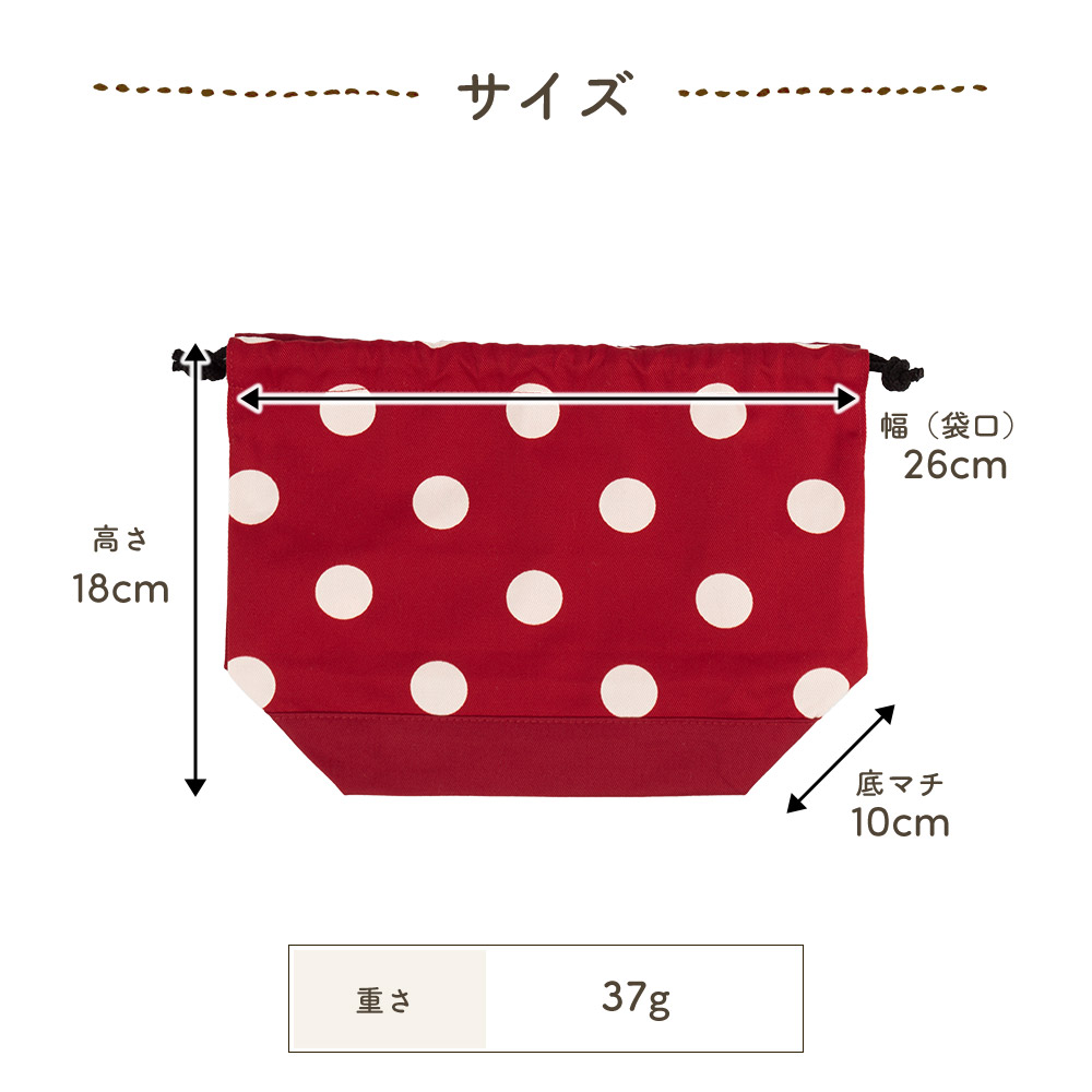 お弁当袋 ドット お弁当箱入れ 広マチ 巾着袋 ランチバッグ 入園 入学