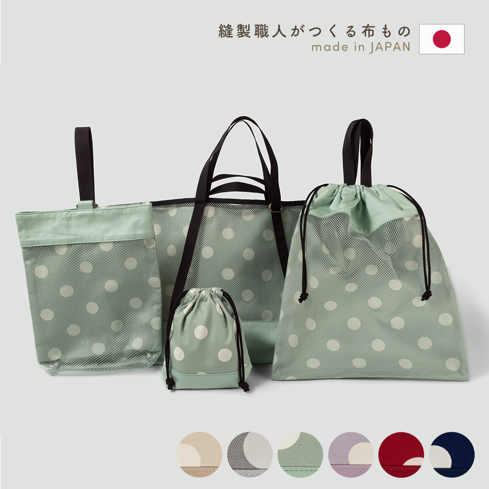 入園、入学準備 ハンドメイド 受付 入園、入学準備 ハンドメイド 受付