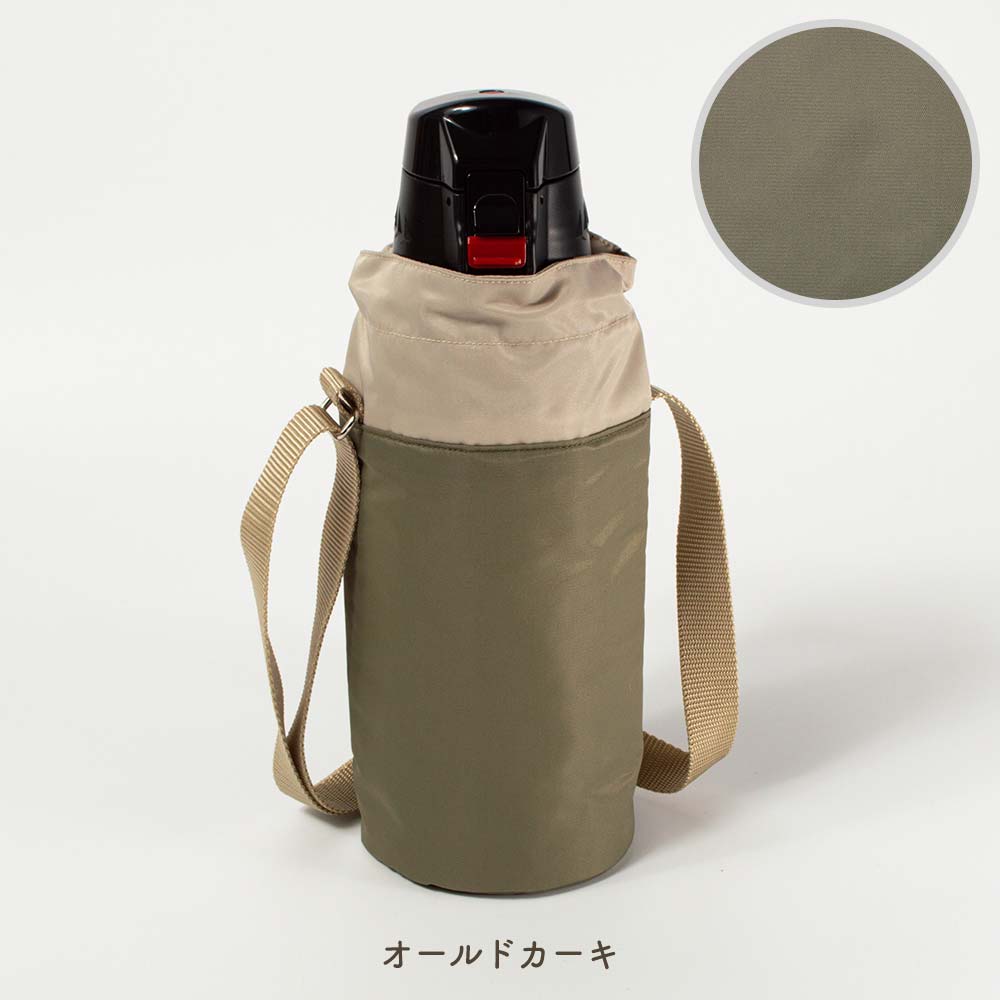 水筒カバー 撥水ナイロン Mサイズ保温 保冷 800mlまで ナイロン 撥水