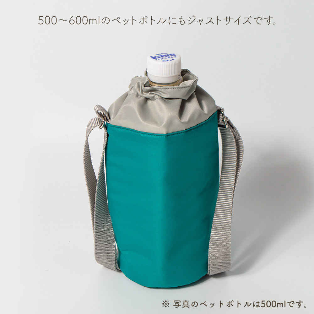 水筒カバー 撥水ナイロン Mサイズ保温 保冷 800mlまで ナイロン 撥水