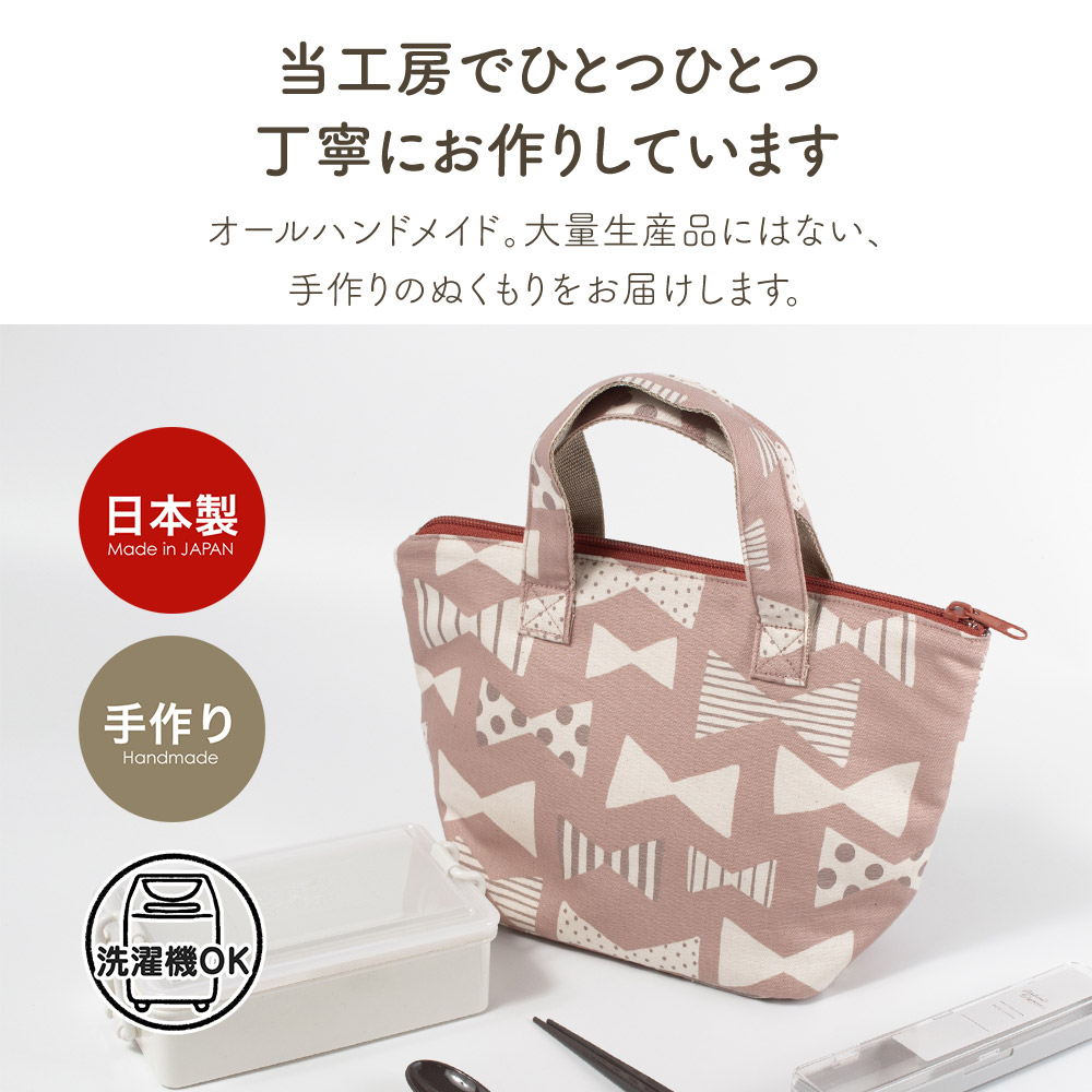 ハンドメイド 保冷バッグ 保冷ランチバッグ お弁当袋 