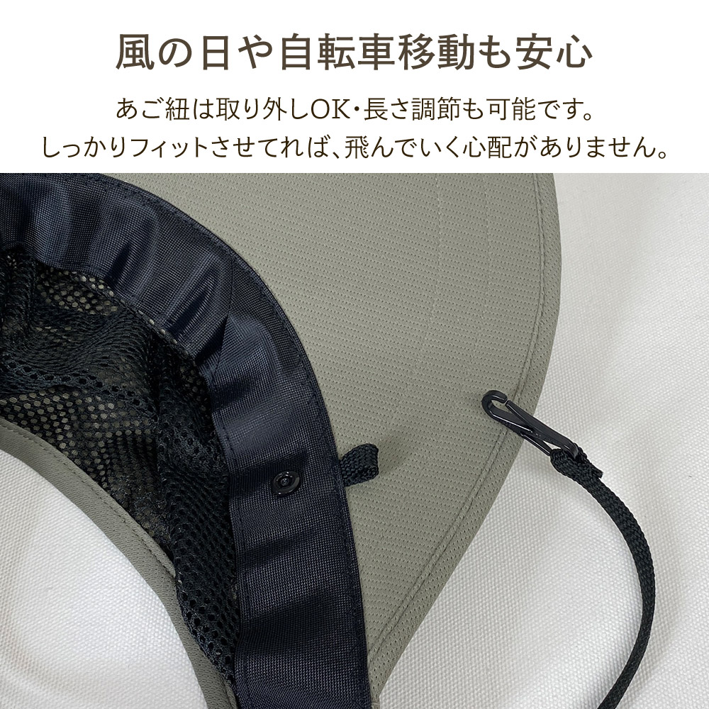 UVケアサンバイザー