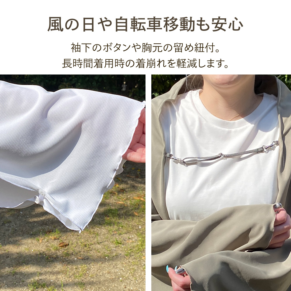 UVカット ボレロ ストール 肩掛け 大判 羽織 吸汗速乾 UVボレロ UV
