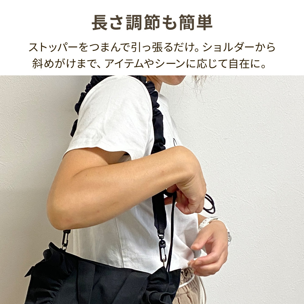 くしゅくしゅ ストラップ ギャザー マルチ スマホショルダー