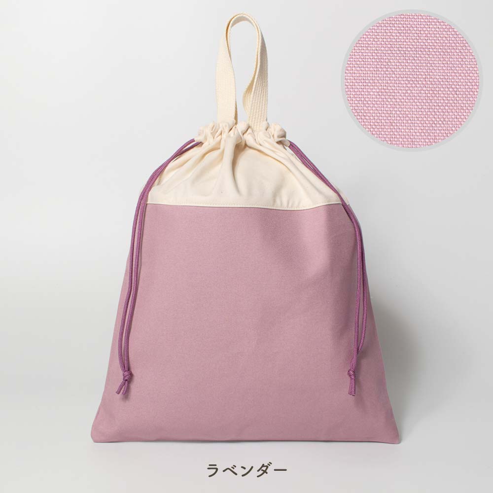 体操着袋 持ち手付 帆布製 体操着入れ 体操服袋 体操服入れ 持ち手付き