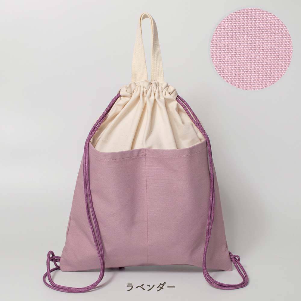 ナップサック 体操着袋 帆布製 持ち手付巾着袋 ナップ ナップザック
