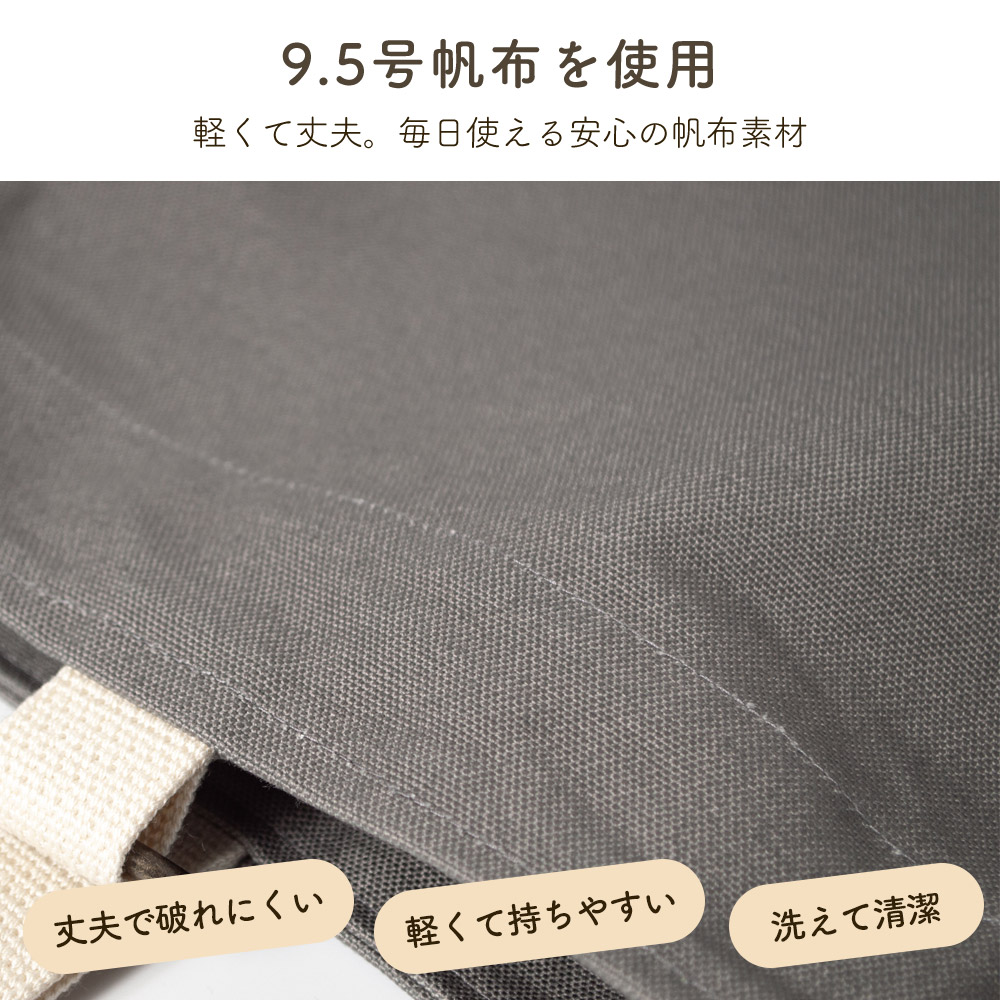 9.5帆布シューズ袋
