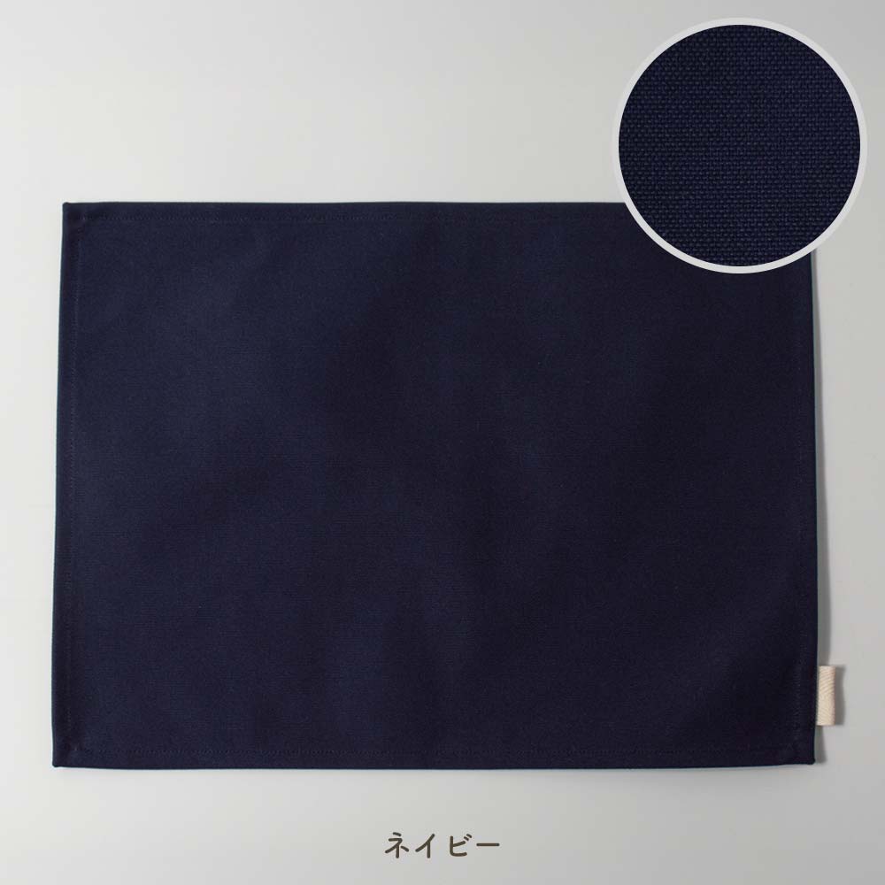ランチョンマット 帆布製 30×40cm ナフキン ランチマット 入園準備