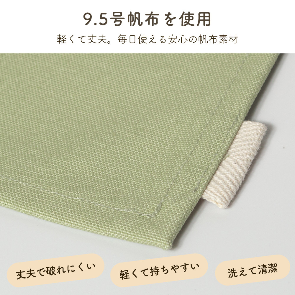 ランチョンマット 帆布製 30×40cm ナフ...の詳細画像5