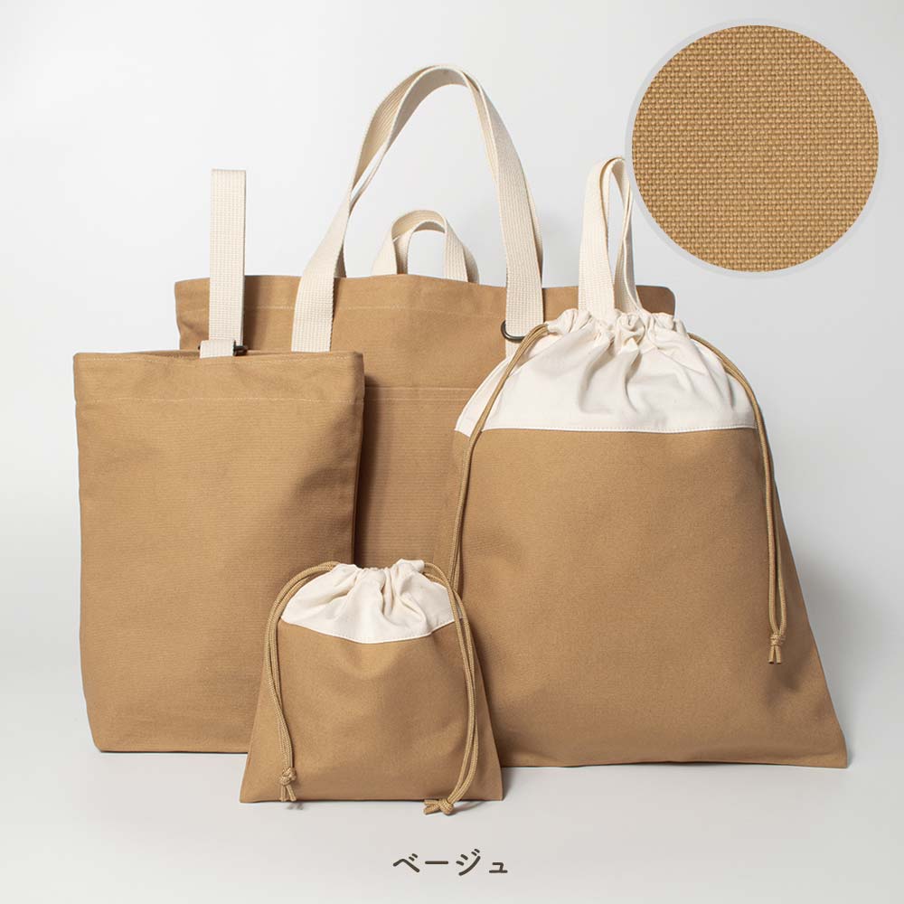 入園入学 4点セット 帆布製 レッスンバッグ 上履き入れ 巾着袋 入園
