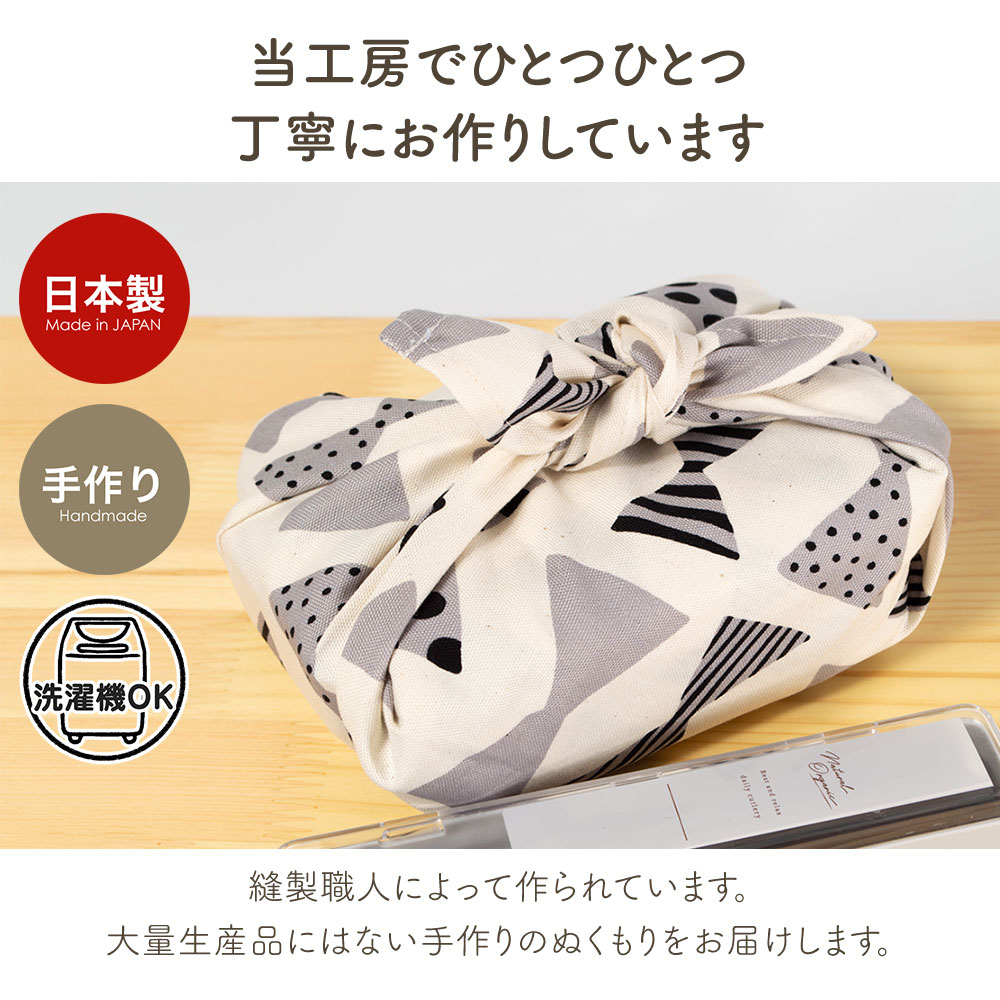 プリント柄ランチクロス