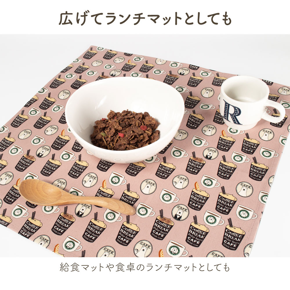 プリント柄ランチクロス