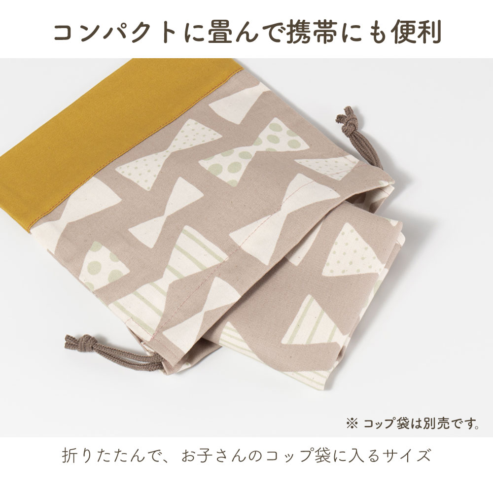 プリント柄ランチクロス