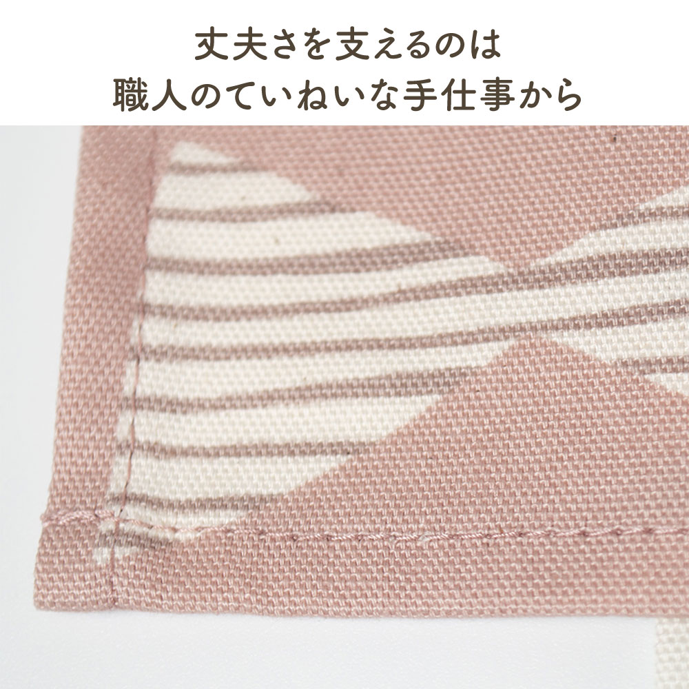 プリント柄ランチクロス