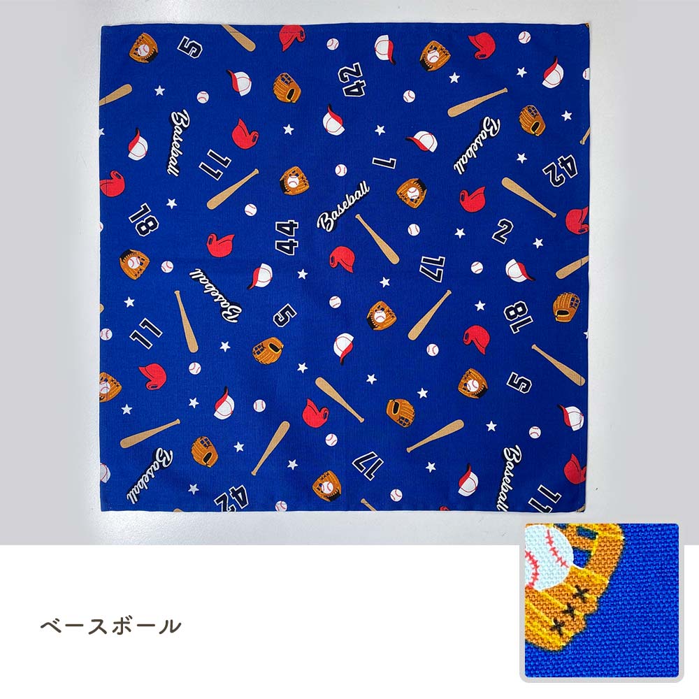 ランチクロス お弁当包み 45×45 給食ナフキン ランチナフキン お弁当
