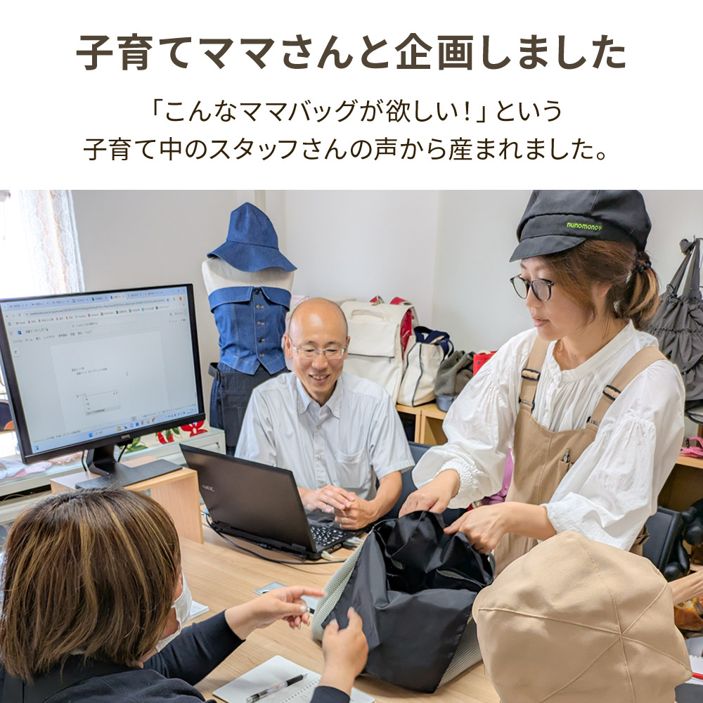 軽量メッシュマザーズバッグ