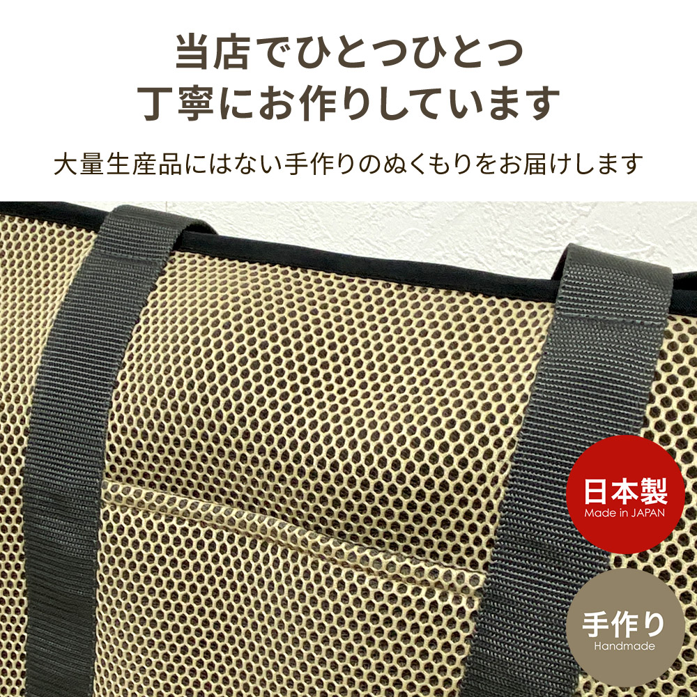 軽量メッシュマザーズバッグ