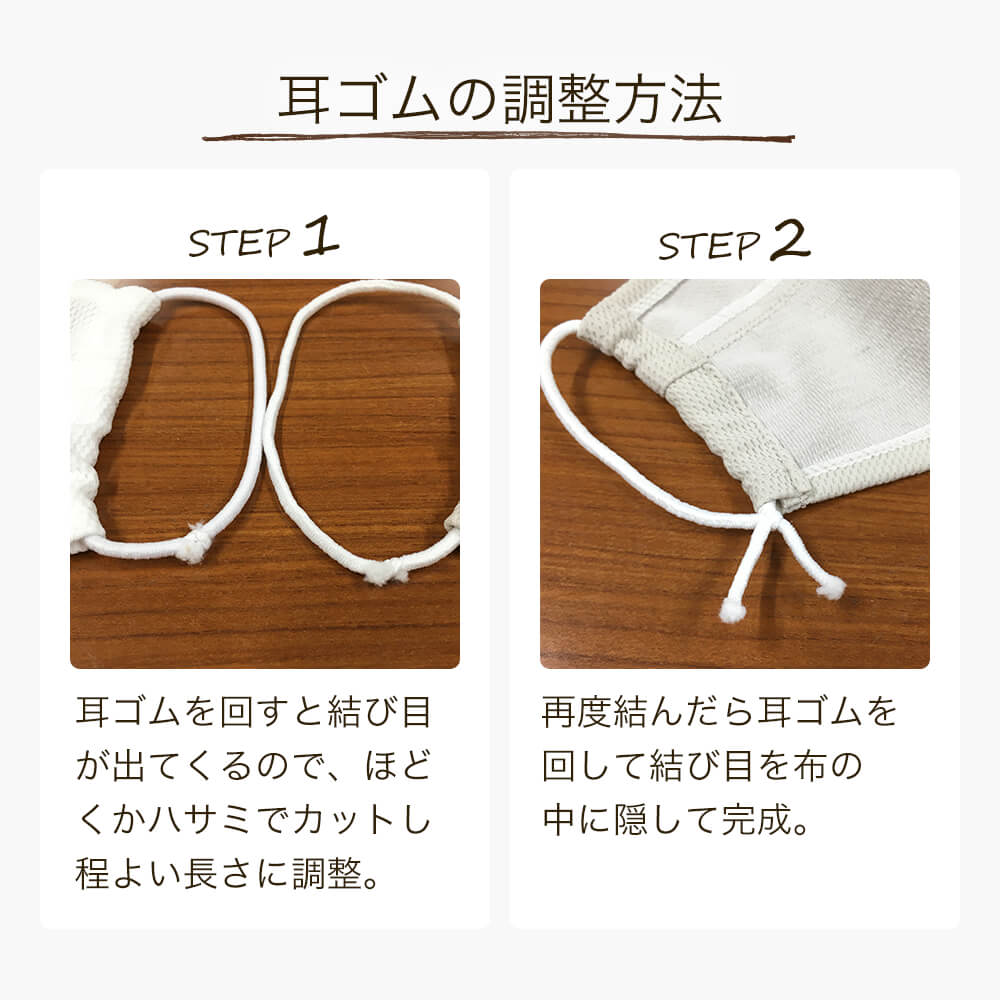 UVカット マスク ベーシック 穴あき 布マスク 日本製 夏用 母の日